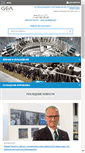 Mobile Screenshot of gea-market.ru